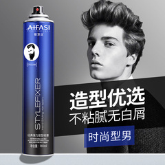 Love hair long-lasting styling dry gel men's moisturizing hair styling spray hairspray scented hair wax manufacturer