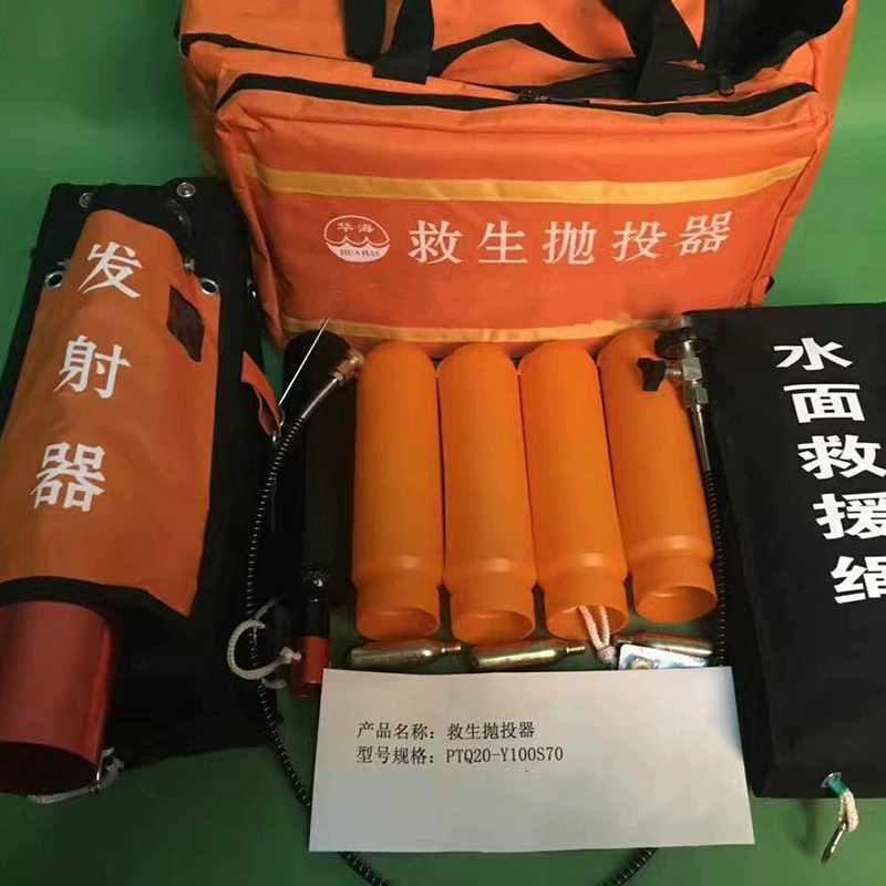 [Спасательный бросок] Спасательное оборудование, Спасательный бросок, Спасательный передатчик