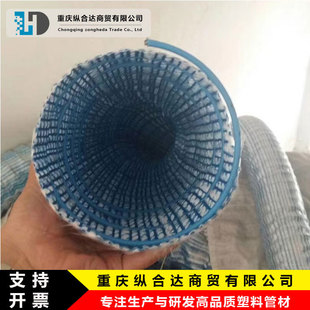 Green space maintenance spring steel wire soft permeable pipe steel plastic garden tunnel Stadium subway blind ditch pipe bottom drainage