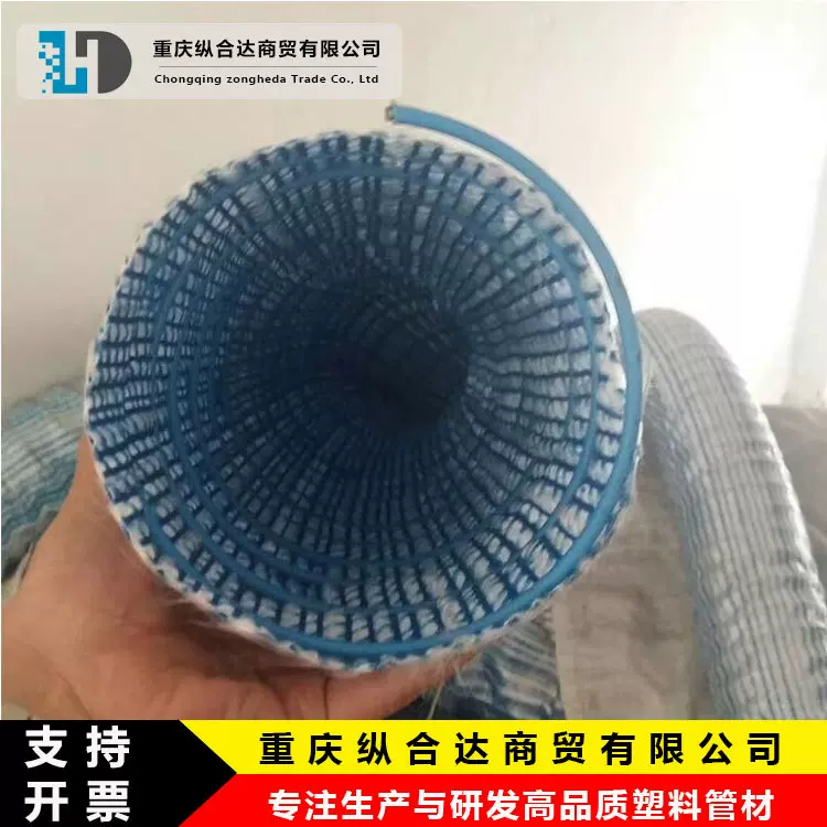 绿地养护弹簧钢丝软式透水管钢塑园林隧道球场地铁盲沟管底下排水