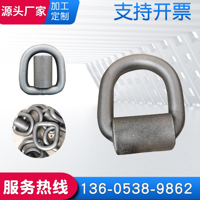 D型环   20×136×85d型环 起重机行业用吊环 支持批发马蹄型环