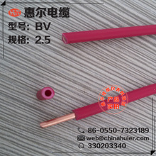 늾�BV2.5���Sֱ�N��Դ�|�h