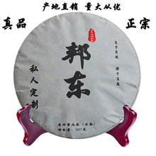 ����ն����R���|�Ř�較������357�������ԭ�a�؏S�����l