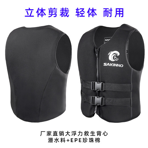 Adult life jacket, surfing, rafting, swimming and fishing clothing, children's buoyancy vest, marine flood prevention rescue protective vest