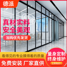 办公室玻璃隔断墙铝合金型材双层百叶中空钢化磨砂玻璃隔音高隔断