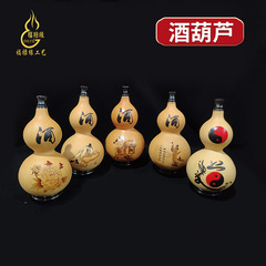 Wine gourd wholesale wine bottle pendant natural gourd to hold water and wine open small ornaments living room feng shui gourd