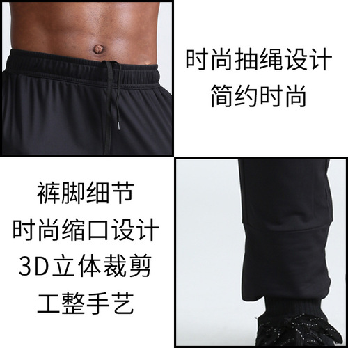 Autumn/Winter Men's Basketball Training Sport Tights Wholesale Outdoor Running Fitness Quick Dry Pants