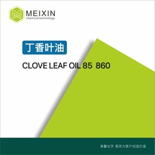 [] Ҷ85% Clove leaf oil 10ml|8000-34-8