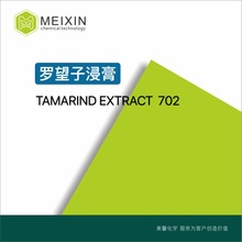 []ȡ ǽ ӽ Tamarind Ext. 30ml