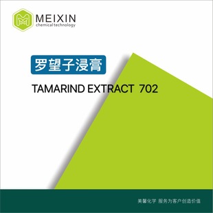 [����]�_������ȡ�� ��ǽ��� �_���ӽ��� Tamarind Ext. 30ml