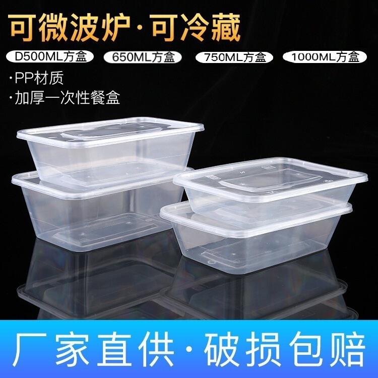 Packaging Box, Disposable Lunch Box, Transparent Plastic Box, Food-Grade Thickened Round Rice Bowl, Rectangular Take-Out Lunch Box with Lid Packaging Box, Disposable Lunch Box, Transparent Plastic Box, Food-Grade Thickened Round Rice Bowl, Rectangular Take-Out Lunch Box with Lid