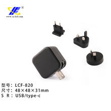 新款12W折叠式迷你转换头充电器外壳USB+TYPE-C多功能转换头外壳