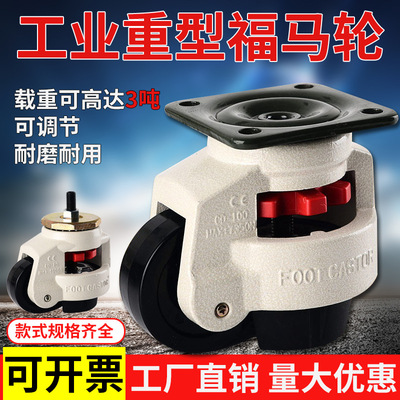 FEMA Wheel GD60F80F60S80S40F40S100F FUMA FOMA FOEE WHELE GOWENAIL