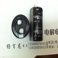 电容 拆机铝电解电容450v 220 22*45  22*50电容器 450v