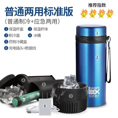 Soyuducular: car mini refrigerator mini - ordinary-2-18-standard-edition-dual-use