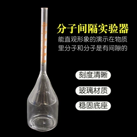 教学仪器;教学演示用品;数理教学器材