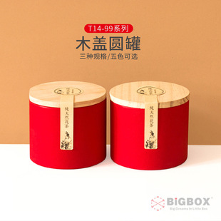 Wooden Round Lid Storage Puer Tea Leaf Tea Powder Box Jar Sealed Printable Logo Large Set Paper Box Wooden Lid