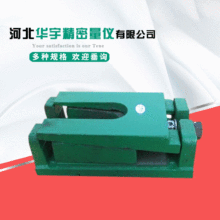 S83系列调整机床垫铁机床垫脚 可调铁垫脚 两层垫铁