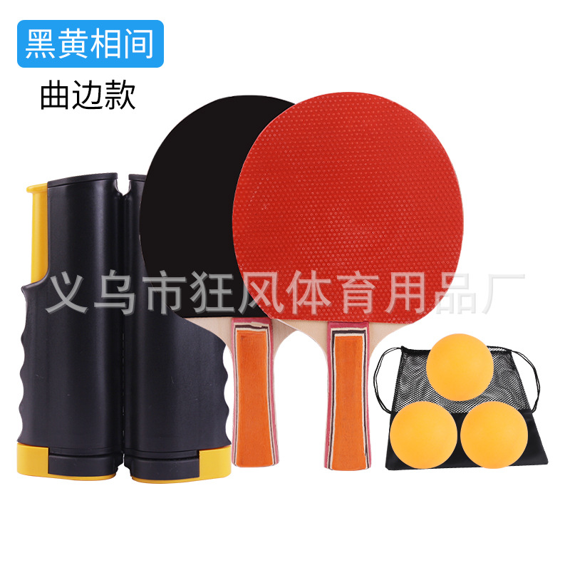 Волнистый черно-желтый комплект для пин-понга