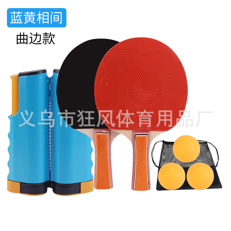 Волнистый комплект для пин-понга