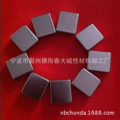 宁波【春大磁业】大量供应N38系列F15X16X5方形磁钢