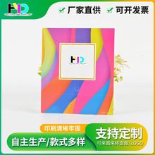 包装彩色纸卡五金吸塑纸卡供应 创意服装毛巾吊牌对折卡