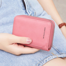 相印皮具RFID防盗刷真皮卡包男女韩国多卡位风琴卡包防消磁零钱包