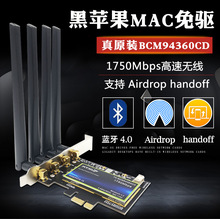 BCM94360 AC�p�l5G PCI-Ęʽ�C���ßo���W���m��춺��O��MAC���
