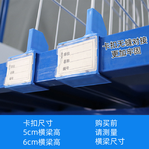 Shelf divider mesh accessories, shelf separator panel, divider mesh clips, shelf partition net clips