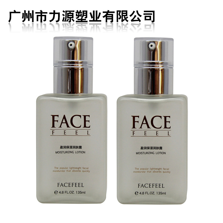 厂家直销pet化妆品瓶42.5g PET乳液瓶 pet化妆品瓶120ml塑料瓶