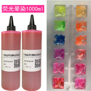 ������Ʒ �����z�ɹ�ˮȾ�z ˮī��ȾҺ�r�G�ǹ�ɫ��ȾҺ1000ml�b