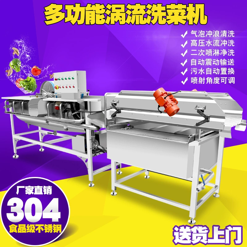 Большая машина для мойки папоротника полуфабрикаты Автоматическая машина для мойки овощей Вихревая машина для мойки кошачьих когтей
