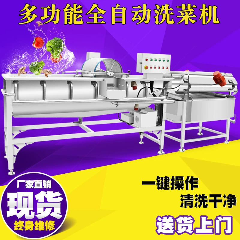 Коммерческая вихревая осцилляторная очиститель редька Дин вихревая очиститель картофель вихревой очиститель