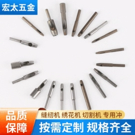 皮革加工配件;凿;冲头