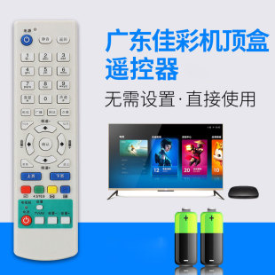 GBN�|ݸ�V늾W�j�b���� ��ӰSM1C DVB-D168 D268 D668 D669�C픺�