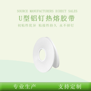 ��ճ��Ͻ𡢽��ُ�ճ��͸��PET�����z���S�Ҍ����L�ñ���