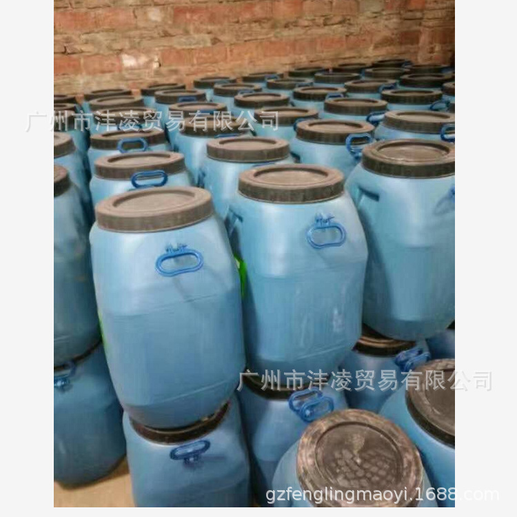 混凝土养护剂、高分子聚合物、乳胶型环保低气味