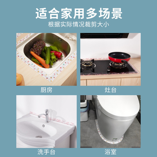 Kitchen and Bathroom Waterproof Mold-Resistant Tape for Wall Corners, Gaps, Sink, Toilet, Kitchen Seams, Bathtub, Aesthetic Tape