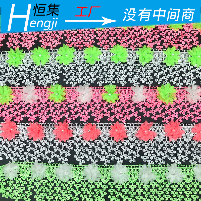 现货供应刺绣水溶花边 雪纺花边少数民族服装配饰服装辅料lace