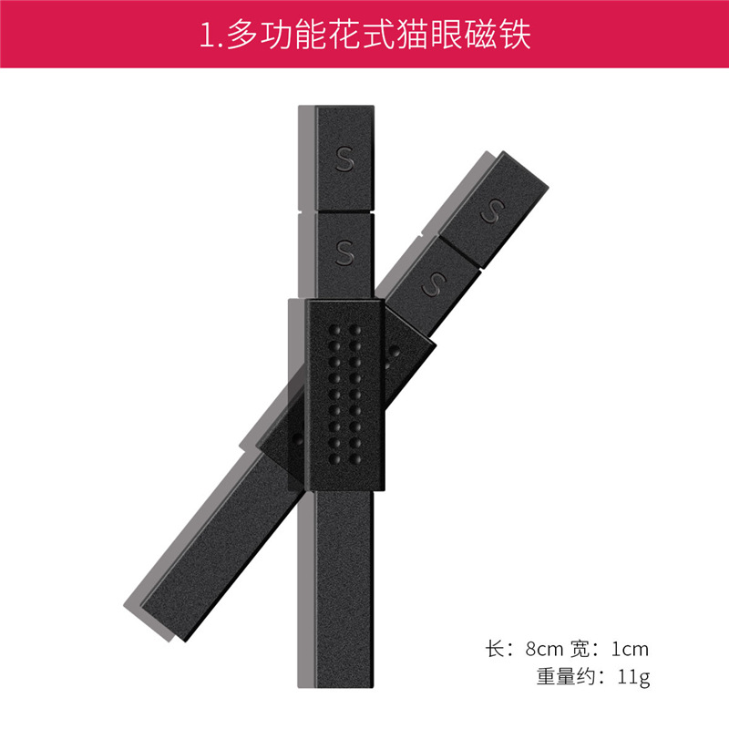 Imán de uñas engrosado imán de ojo de gato fuerte de doble cabeza efecto de fantasía imán de pegamento de ojo de gato mágico 3D especial