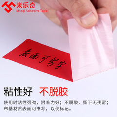 婚慶展會年會地毯膠帶單面地毯膠酒店專用高粘防水可批發廠家直銷