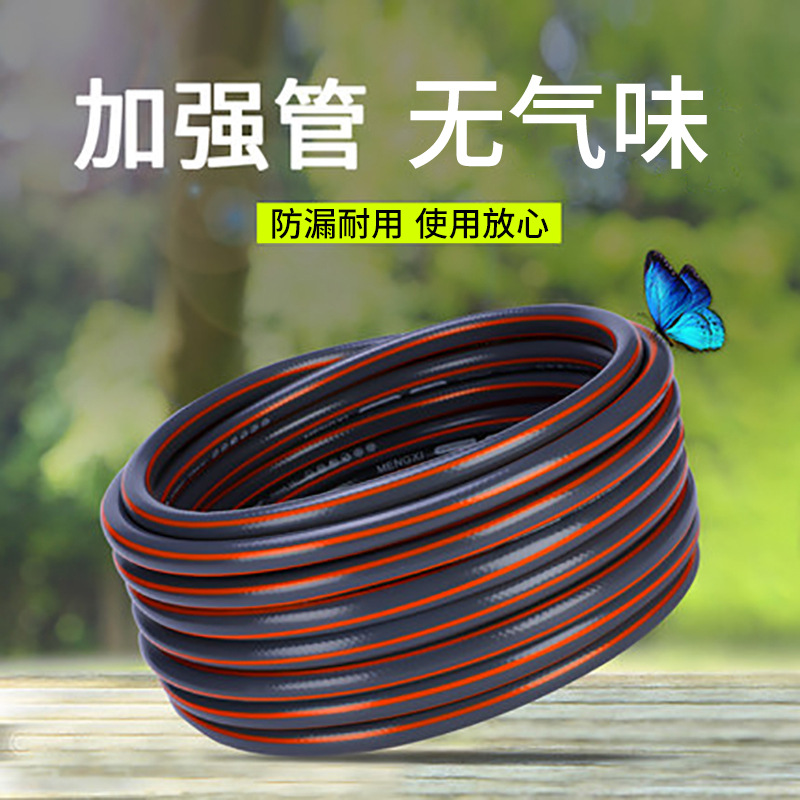 PVC软管四季防冻软管高压水枪防爆加厚橡胶软管花园塑料洗车水管