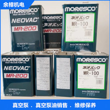 �ɴ���ձ���MR-100/200/25020L�b���ߜ�������ձÌ��ÔUɢ��