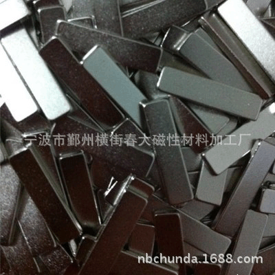 【春大磁铁生产厂家】直供N42性能F24X16X2强力磁钢浙江厂家批发