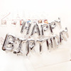 16 -inch American version of ordinary body Happy Birthday Letter Balloon Children's Birthday Happy Aluminum Film Balloon Set