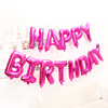 16 -inch American version of ordinary body Happy Birthday Letter Balloon Children's Birthday Happy Aluminum Film Balloon Set