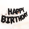 16 -inch American version of ordinary body Happy Birthday Letter Balloon Children's Birthday Happy Aluminum Film Balloon Set