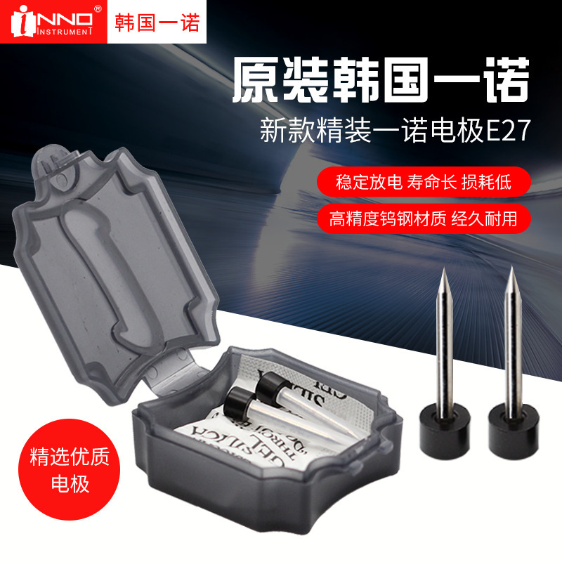 Electrode South Korea Yinuo Yinuo IFS15M V3 V7 black horse H9 optical fiber fusion splicer electrode rod electric acupuncture