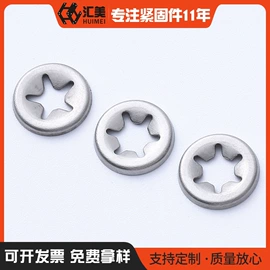 螺钉;螺母;螺栓