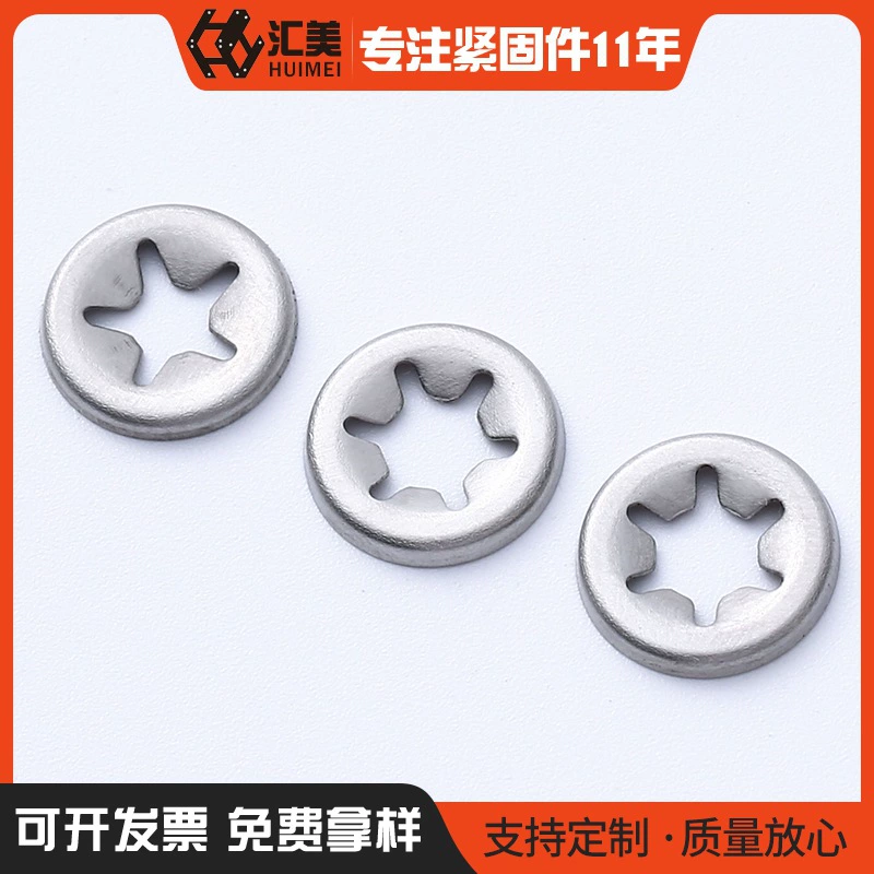 Зажим для подшипника с фланцем из нержавеющей стали 304, зажимное стопорное кольцо с отверстием в форме цветка сливы, национальный стандарт, стопорное кольцо в форме цветка, шайба подшипника, оптовая продажа